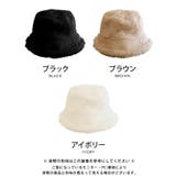 ふんわりとしたトレンド感抜群のシンプルファーバケットハット | aquagarage | 詳細画像2 