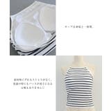 これから暖かくなる季節にぴったりの細ストラップブラトップ | aquagarage | 詳細画像7 