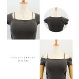 伸縮性抜群!ストレスフリーに着られる2wayフレンチスリーブブラトップ | aquagarage | 詳細画像17