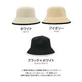 小顔効果抜群!サマーニットクローシュハット | aquagarage | 詳細画像2