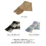 シンプル大判マフラー 秋 冬 | aquagarage | 詳細画像14