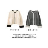 配色ダブルZIPのゆったりニットカーディガン | aquagarage | 詳細画像20