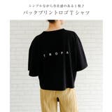 シンプルながら存在感のある1枚♪バックロゴTシャツ | aquagarage | 詳細画像2