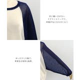 程よい肌見せで抜け感を演出!ラグランスリーブバイカラーシアーニット | aquagarage | 詳細画像9