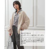 ネップ入りシャギーヤーン起毛カーディガン M レディース 春 秋 冬 | aquagarage | 詳細画像2