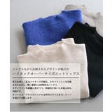 ハイネックオーバーサイズニットトップス レディース 秋 冬 | aquagarage | 詳細画像2