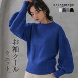 ハイネックオーバーサイズニットトップス レディース 秋 冬 | aquagarage | 詳細画像1