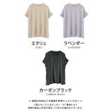 トレンドのラメを使用したフレンチスリーブカットソー | aquagarage | 詳細画像2
