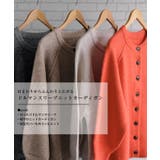 羽織るだけでこなれた雰囲気を演出！ドルマンスリーブニットカーディガン | aquagarage | 詳細画像2 