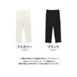 カジュアルコーデを格上げ!ウエストゴムリブストレートパンツ | aquagarage | 詳細画像3