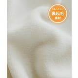 スナップボタンショート丈裏起毛トップス 春 秋 冬 M | aquagarage | 詳細画像5