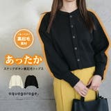 スナップボタンショート丈裏起毛トップス 春 秋 冬 M | aquagarage | 詳細画像1