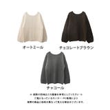 スリット入りでレイヤードを楽しめる!前後2wayニットトップス | aquagarage | 詳細画像20