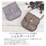 ショルダーバッグ ポシェット フラップバッグ | aquagarage | 詳細画像4 