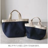 使い勝手のいいデイリーサイズ♪ ミニョントートバッグ(ラージ) | aquagarage | 詳細画像19 