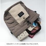 見た目以上の収納力を発揮! キルトボアショルダーバッグ | aquagarage | 詳細画像14