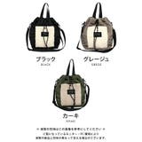 見た目以上の収納力を発揮! キルトボアショルダーバッグ | aquagarage | 詳細画像3