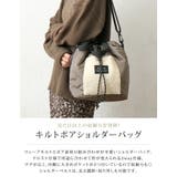 見た目以上の収納力を発揮! キルトボアショルダーバッグ | aquagarage | 詳細画像4