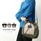 見た目以上の収納力を発揮! キルトボアショルダーバッグ | aquagarage | 詳細画像1