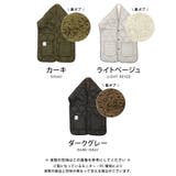 家の中でも外出先でもぽっかぽか♪あったか裏ボアベストマフラー | aquagarage | 詳細画像3