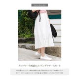 スカート 刺繍 ロング丈 | aquagarage | 詳細画像2 