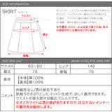 スカート 刺繍 ロング丈 | aquagarage | 詳細画像13 