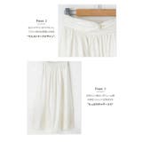 スカート 刺繍 ロング丈 | aquagarage | 詳細画像4 