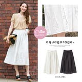 スカート 刺繍 ロング丈 | aquagarage | 詳細画像1 