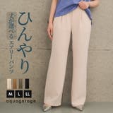 丈が選べるさらさらエアリーワイドパンツ 春 夏 秋 M L LL | aquagarage | 詳細画像1
