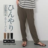丈が選べるさらさらエアリーパンツ 春 夏 秋 M L LL | aquagarage | 詳細画像1