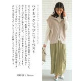 ワンランクアップしたスタイリングに♪ハイネックジップニットベスト | aquagarage | 詳細画像5 