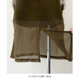 裾のメッシュが涼しげで程良い抜け感を演出！バリアスパターンカーゴスカート | aquagarage | 詳細画像12 