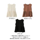サイドレース切替ペプラムトップス 春 夏 M | aquagarage | 詳細画像16