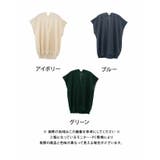 シアーノースリーブニットトップス 春 夏 レディース | aquagarage | 詳細画像17