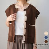 配色ポケット付きサマーニットベスト 春 夏 レディース | aquagarage | 詳細画像1 