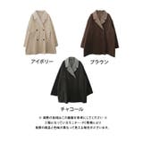 大人カジュアルに合わせやすい!こなれ感のあるダブルフェイスコート | aquagarage | 詳細画像20