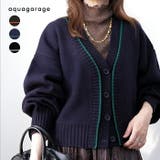 配色のステッチがアクセントになったショート丈ニットカーディガン | aquagarage | 詳細画像1