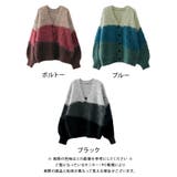 グラデーションニットカーディガン 秋 冬 M レディース | aquagarage | 詳細画像20