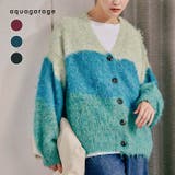 グラデーションニットカーディガン 秋 冬 M レディース | aquagarage | 詳細画像1