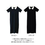 バイカラー襟付きニットワンピース 春 夏 M | aquagarage | 詳細画像17 