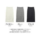 ミラノリブラメニットロングスカート ボトムス レディース | aquagarage | 詳細画像2