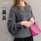 思わず触れたくなるようなふわふわシャギー素材袖口スリットシャギーニットトップス | aquagarage | 詳細画像1 