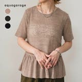 シアーワッフル裾バルーントップス 半袖 レディース | aquagarage | 詳細画像1