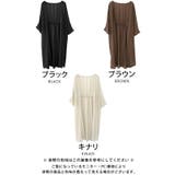 ゆるっと1枚で決まる!シワ加工トッパーカーディガン | aquagarage | 詳細画像3