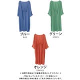 ゆるっと1枚で決まる!シワ加工トッパーカーディガン | aquagarage | 詳細画像4