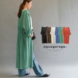ゆるっと1枚で決まる!シワ加工トッパーカーディガン | aquagarage | 詳細画像1