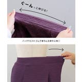 動くたびにひらひら揺れる揺れ感が魅力!切替マーメイドスカート | aquagarage | 詳細画像8