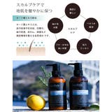 すっきり、さらさらまとまる髪へ。aqua Rule | aquagarage | 詳細画像7 