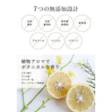 すっきり、さらさらまとまる髪へ。aqua Rule | aquagarage | 詳細画像5 