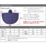 ポンチョ型 レインコート フード付き | aquagarage | 詳細画像10